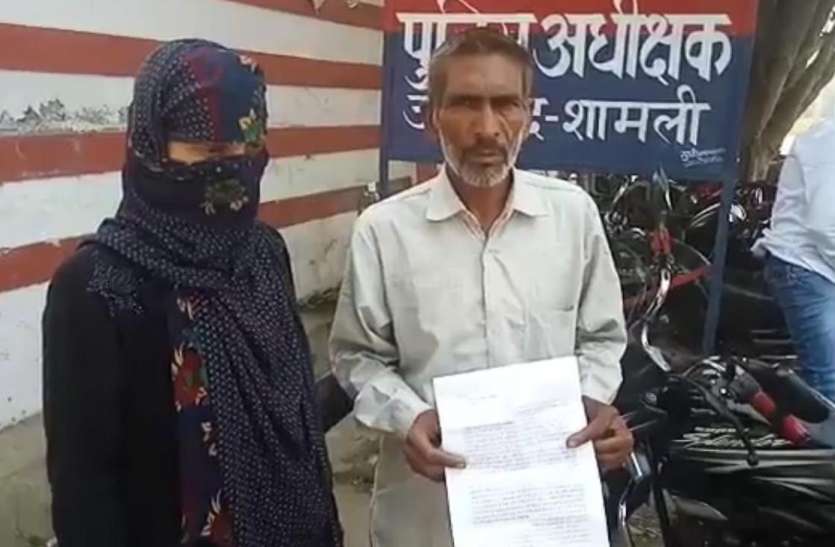 muzaffarnagar शादी के पांच साल बाद भी पत्नी ने ये मांग नहीं की पूरी तो पति ने उठाया बड़ा कदम