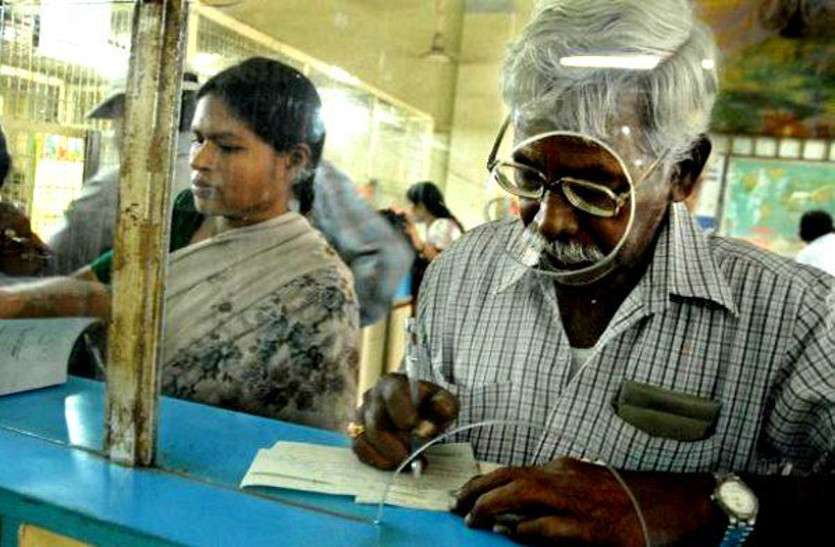 pension सरकार ने किया पेंशन योजना में बड़ा बदलाव, बुजुर्गो को होगा अब ये फायदा