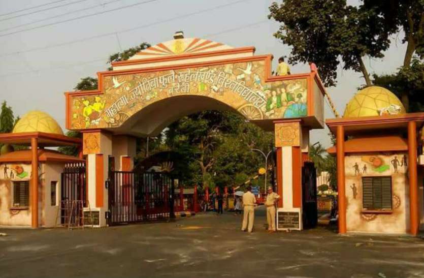 एमजेपी रुहेलखंड यूनिवर्सिटी एमजेपी रुहेलखंड यूनिवर्सिटी के स्टूडेंट्स के लिए अच्छी खबर