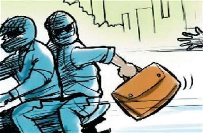loot किसान को धक्का देकर लूटे पौने तीन लाख रुपए