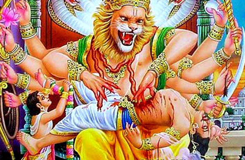 इस जिले के अधिष्ठाता भगवान नरसिंह की जयंती आज धूमधाम से मनाई जाएगी। गौरतलब है कि यह शहर भगवान नरसिंह के नाम पर बसा है। आज धूमधाम मनाई जाएगी नरसिंह जयंती