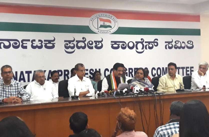 Bangalore, Karnataka, Election news, पीयूष गोयल की जांच कराए पीएमओ : पृथ्वीराज चव्हाण