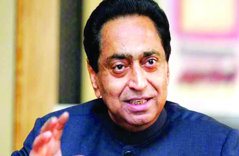 kamal nath प्रदेश कांग्रेस अध्यक्ष कमलनाथ कार्यकर्ताओं में भरेंगे उत्साह