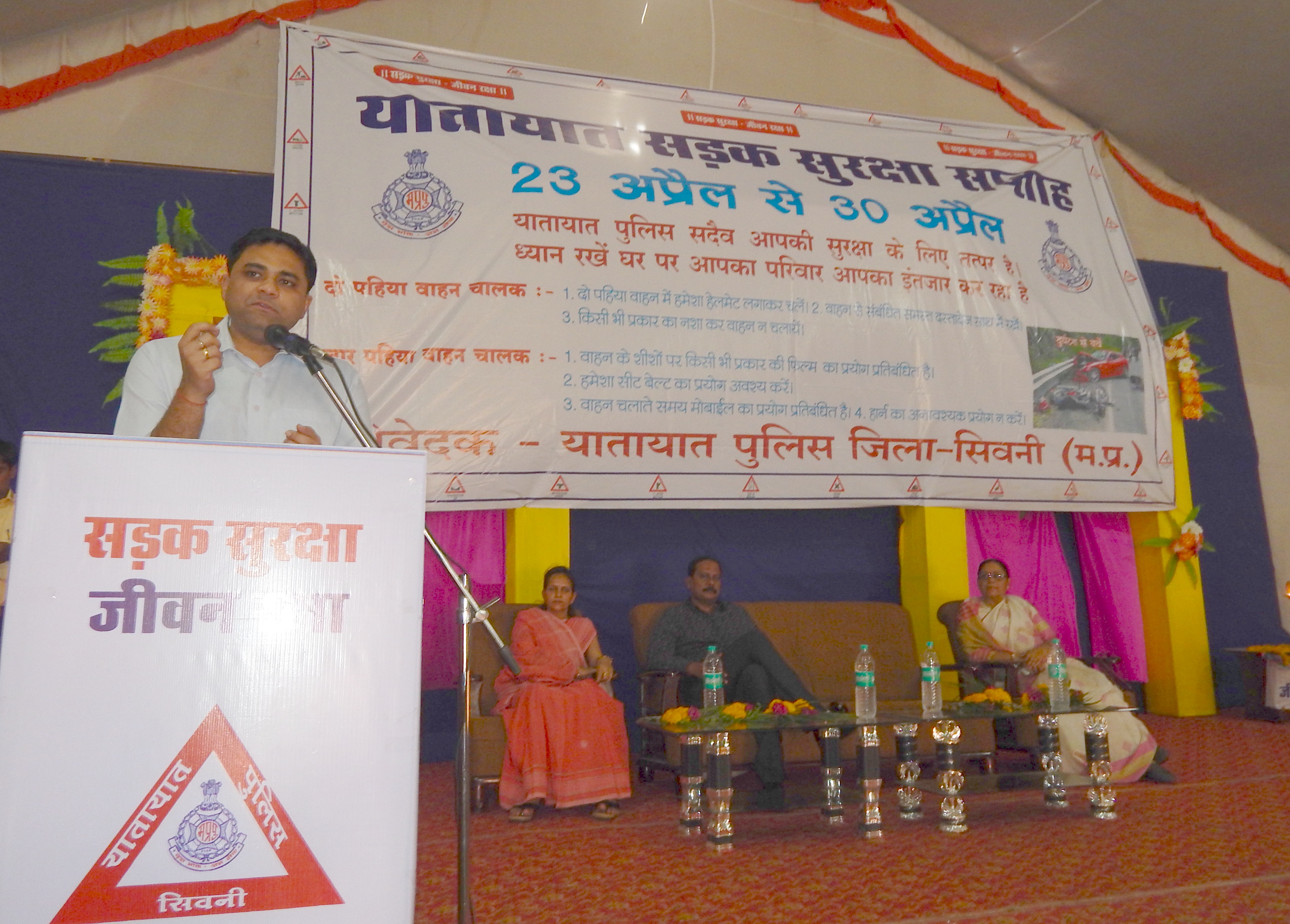 66 killed in road accidents चार माह में सड़क हादसे में ६६ ने गंवाई जान, सैकड़ों घायल