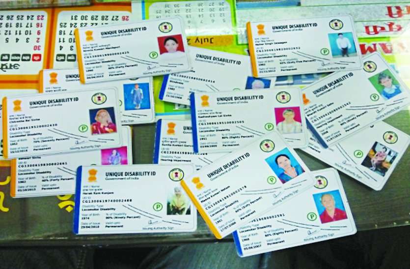 udid card not yet release handicapped not get advantage of
