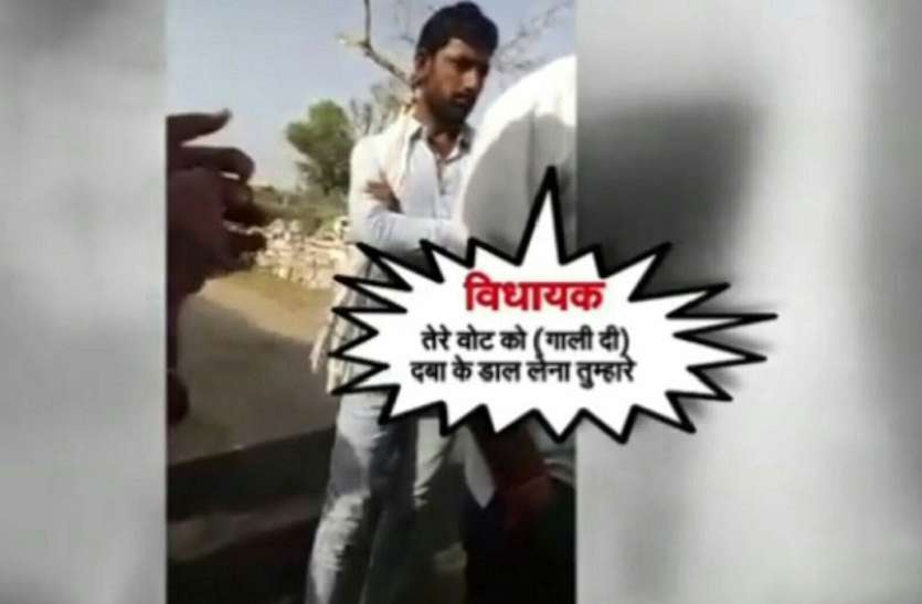 news भींचर के बिगड़े बोल और सत्तारूढ़ दल में मची खलबली, जानिए यहां ऐसा क्या हुआ कि मामला पहुंचा दिल्ली