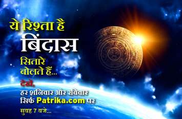 maa saraswati ko karna hai khush to apnaye ye upay माँ सरस्वती को करना है खुश तो अपनाएं ये चमत्कारिक उपाय, देखें वीडियो