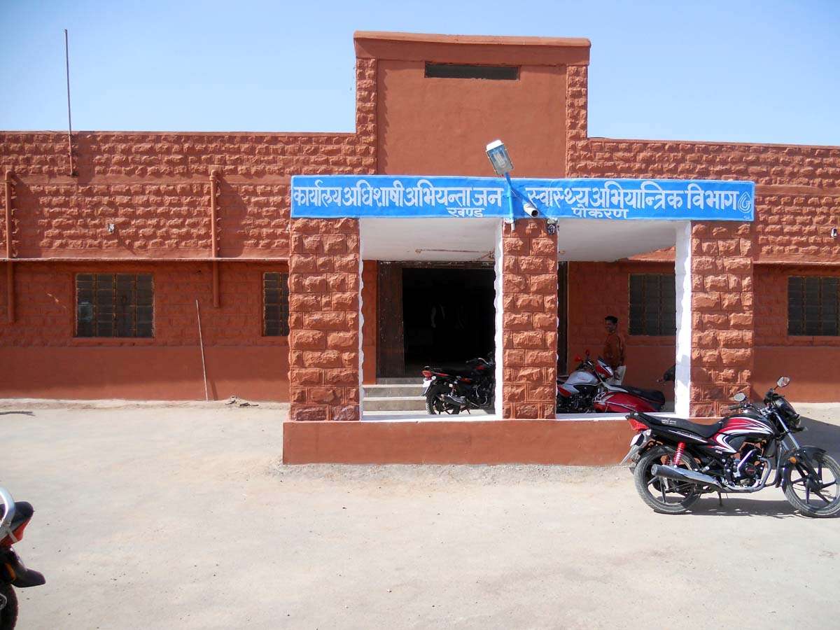 Jaisalmer patrika