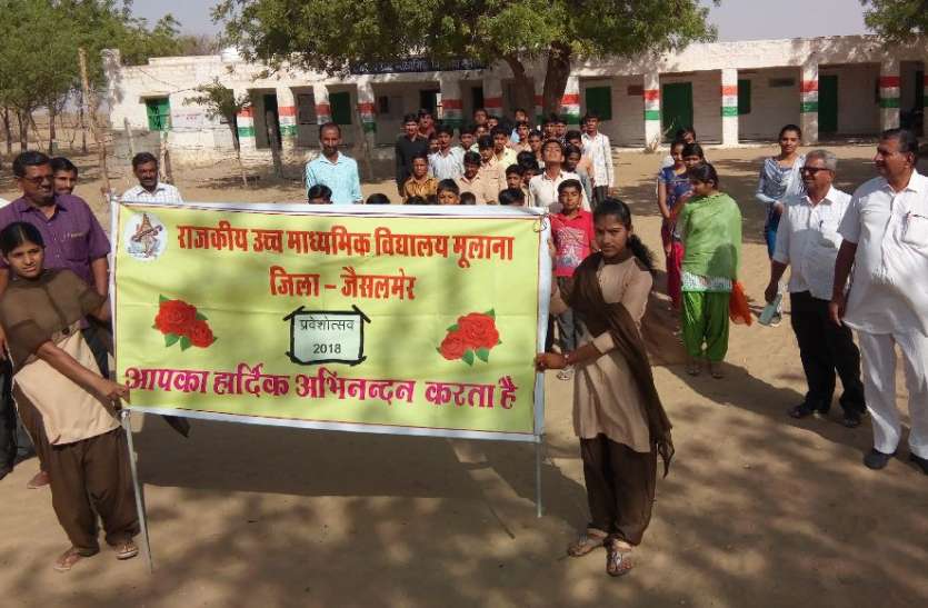Jaisalmer patrika JAISALMER NEWS- निरीक्षण के दौरान निर्माण कार्य और प्रवेशोत्सव को देख अधिकारियों ने कहा...
