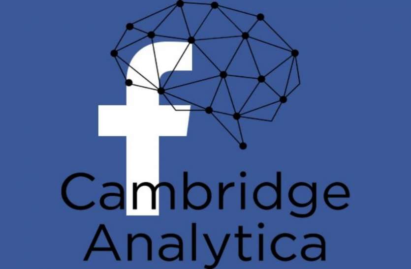 Cambridge Analytica कैम्ब्रिज एनालिटिका: फेसबुक विवाद के बाद बंद हुर्इ कंपनी, उठ रहे कर्इ सवाल
