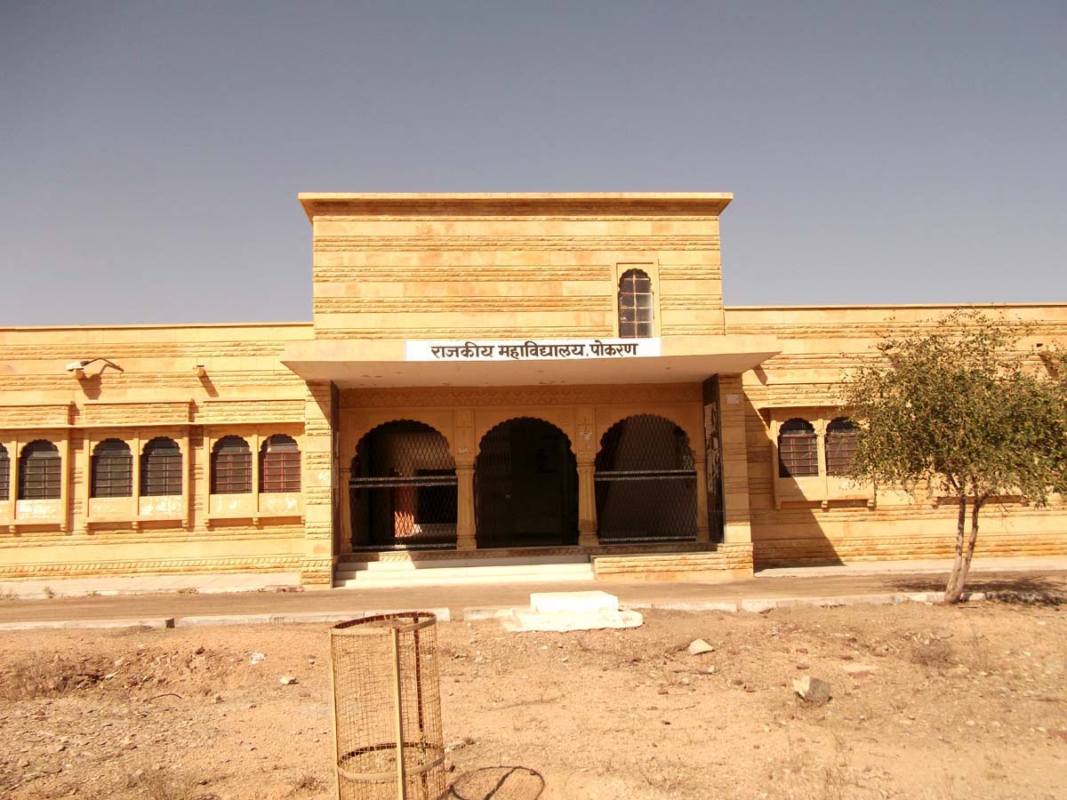 Jaisalmer patrika JAISALMER NEWS- राजस्थान में सरहद के महाविद्यालयों में सरकार की उच्च शिक्षा नीति पर लगा रहा बड़ा प्रश्नचिन्ह