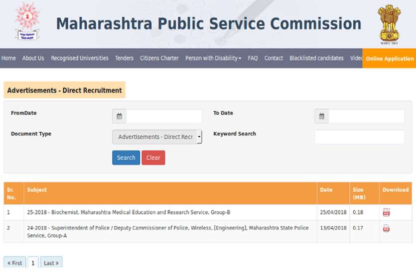 MPSC Recruitment 2018 महाराष्ट्र लोक सेवा आयोग ने बायोकैमिस्ट के 19 पदों के लिए जारी किए आवेदन, करें अप्लाई