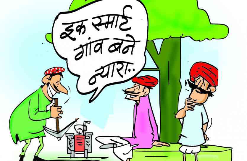 seoni कमिश्नर का फरमान हर पंचायत में लगेंगे ५० किलो नीम के बीज