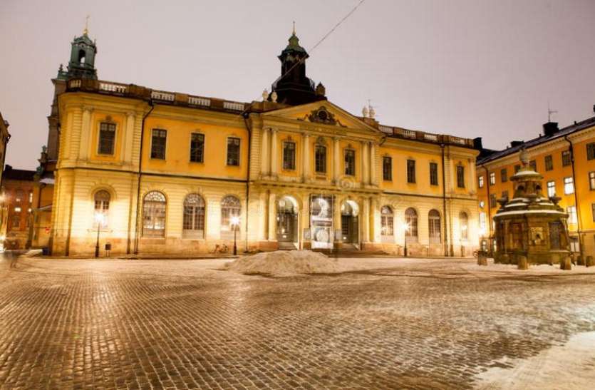 swedish academy सेक्स स्कैंडल में फंसी साहित्य का नोबल देने वाली संस्था, टल सकता है इस वर्ष का साहित्य नोबल