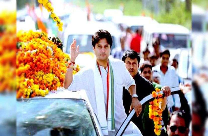 patrika कर्नाटक की चुनौती का जवाब देकर मालवा में आएंगे सिंधिया