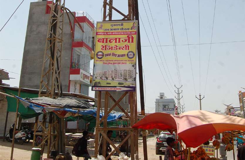 Illegal posters and hordings बिना अनुमति के परिषद की सम्पत्ति पर कर रहे मुफ्त में प्रचार