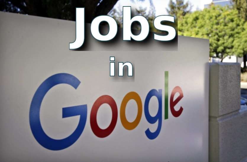 google,career tips in hindi,jobs in hindi,engineering jobs,career mantra,Google jobs, ग्रेजुएट्स को Google दे रहा है नौकरी, देगा लाखों डॉलर का पैकेज, आज ही करें आवेदन