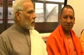 Yogi Modi Fit India program to go live पीएम व सीएम के फिट इंडिया मूवमेंट कार्यक्रम का होगा लाइव प्रसारण: सीएमओ