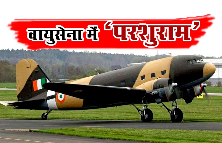 dakota officially added to indian air force renamed as parsuram