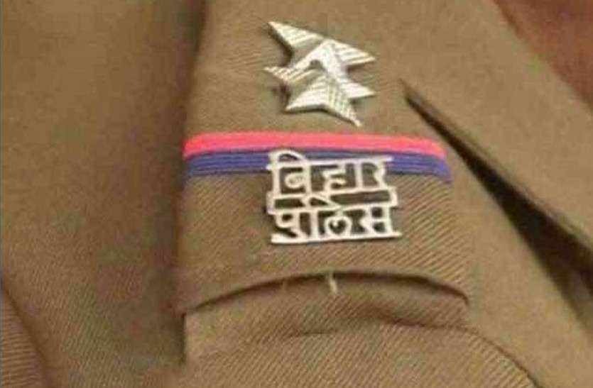 Bihar police daroga bharti result 2018 Bihar police daroga bharti result 2018