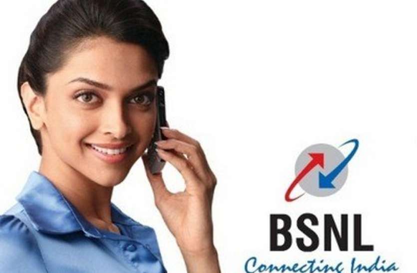 meerut बीएसएनएल ने अपने ग्राहकों के लिए शुरू की यह सुविधा