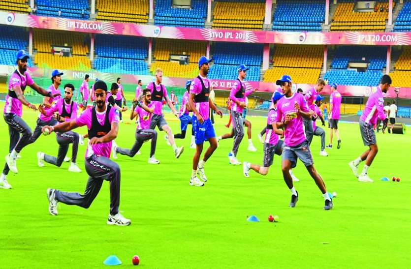 ipl ipl- आज रात 8 बजे शुरु होगा मुकाबला, पंजाबी किंग्स के सामने रॉयल्स की चुनौती