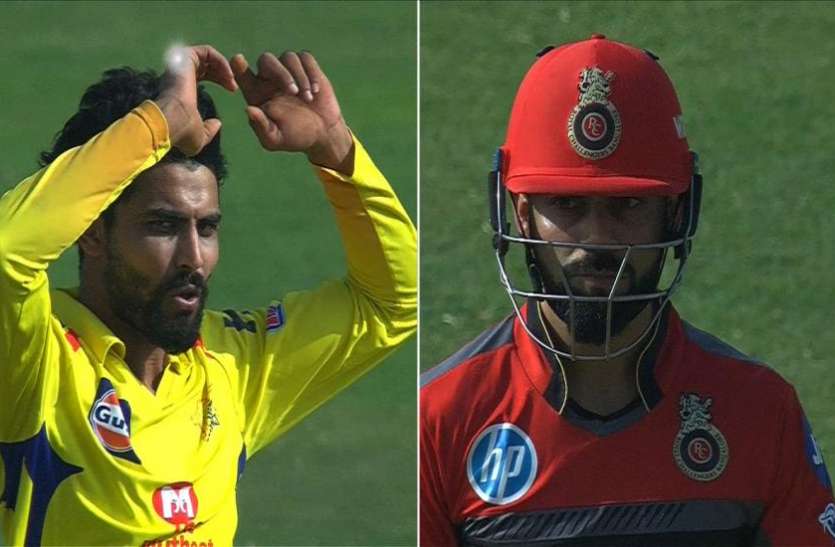 VIRAT KOHLI BOWLED BY RAVINDRA JADEJA IPL 2018: विराट कोहली को बोल्ड कर सकते में आए थे जडेजा, बताया क्यों नहीं किया था सेलिब्रेट