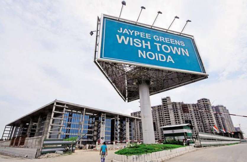 jaypee जेपी इंफ्राटेक उठाने जा रहा बड़ा कदम, बायर्स अभी भी निराश