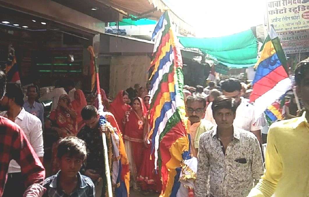 Jaisalmer patrika