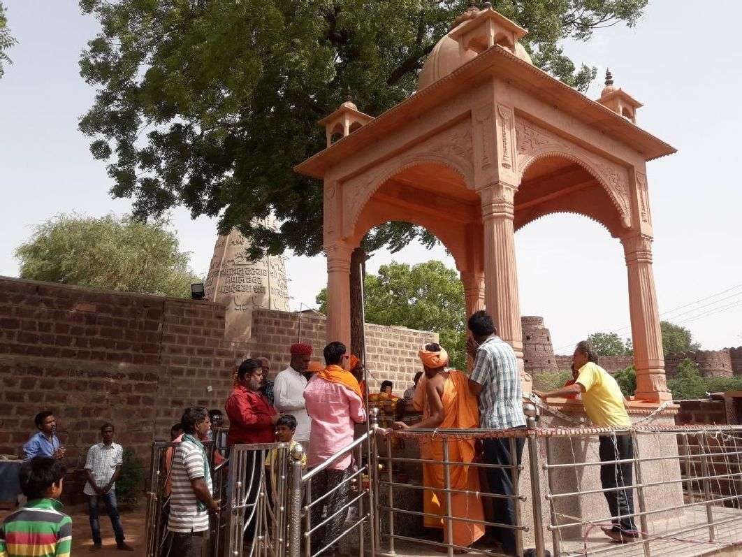 Jaisalmer patrika