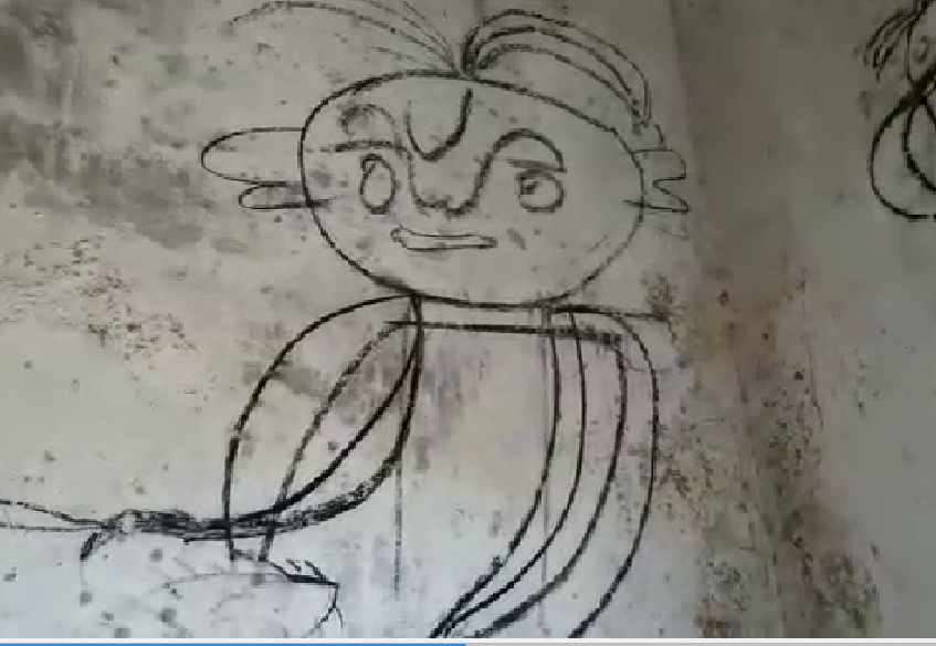 bhoot