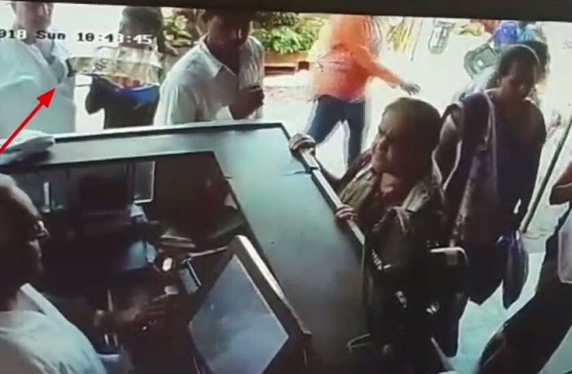 patrika तीसरी आंख ने खोल दी उसकी पोल
