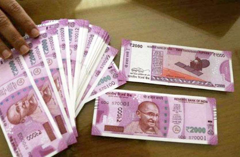 rarmar latest news hindi कर्ज माफी की उम्मीद : 17 हजार में से सिर्फ 834 ने ही चुकाया मूलधन