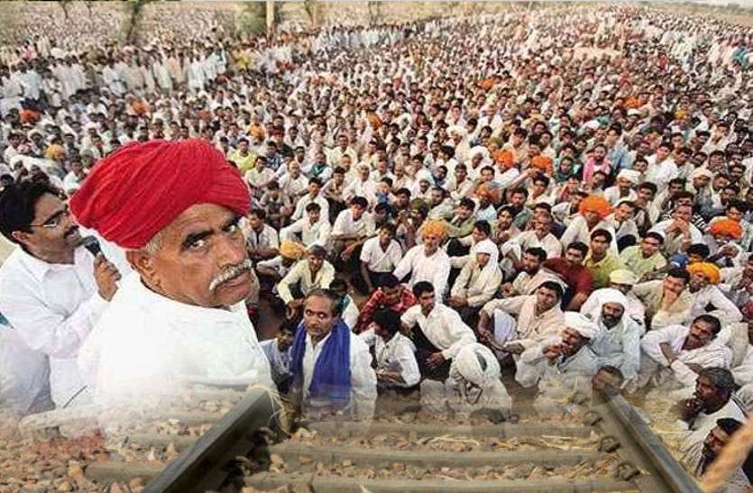 Gurjar Agitation In Rajasthan From 21 May - गुर्जर आंदोलन को पंचर करने के  लिए सरकार ने खेला मीणा कार्ड! ऐसे प्रभावित हो सकता है आंदोलन | Patrika News