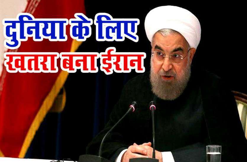 iran दुनिया को सता रहा अमरीका और ईरान के बीच परमाणु डील टूटने का डर, विश्व युद्ध का खतरा
