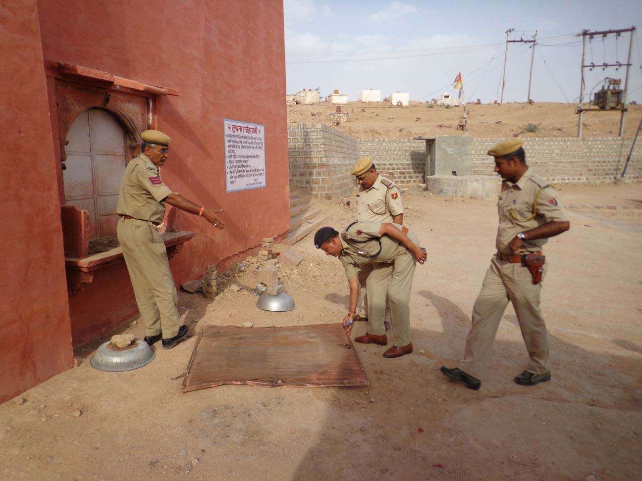 Jaisalmer patrika
