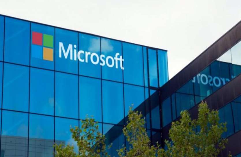 microsoft 7 मई को होगी माइक्रोसॉफ्ट की सालाना कॉन्फ्रेंस, क्वांटम कम्प्यूटिंग को लेकर होगा बड़ा ऐलान