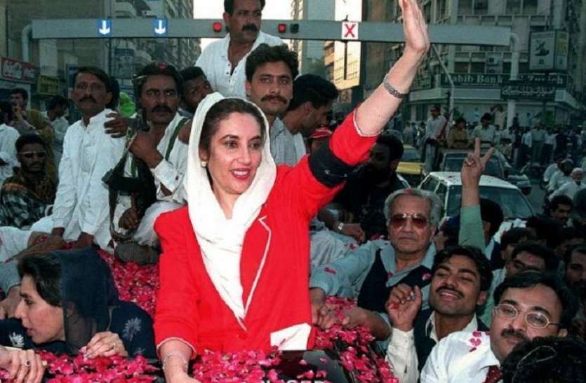benazir पाकिस्तान: पूर्व पीएम बेनजीर की हत्या के आरोपी 5 तालिबानियों को मिली जमानत