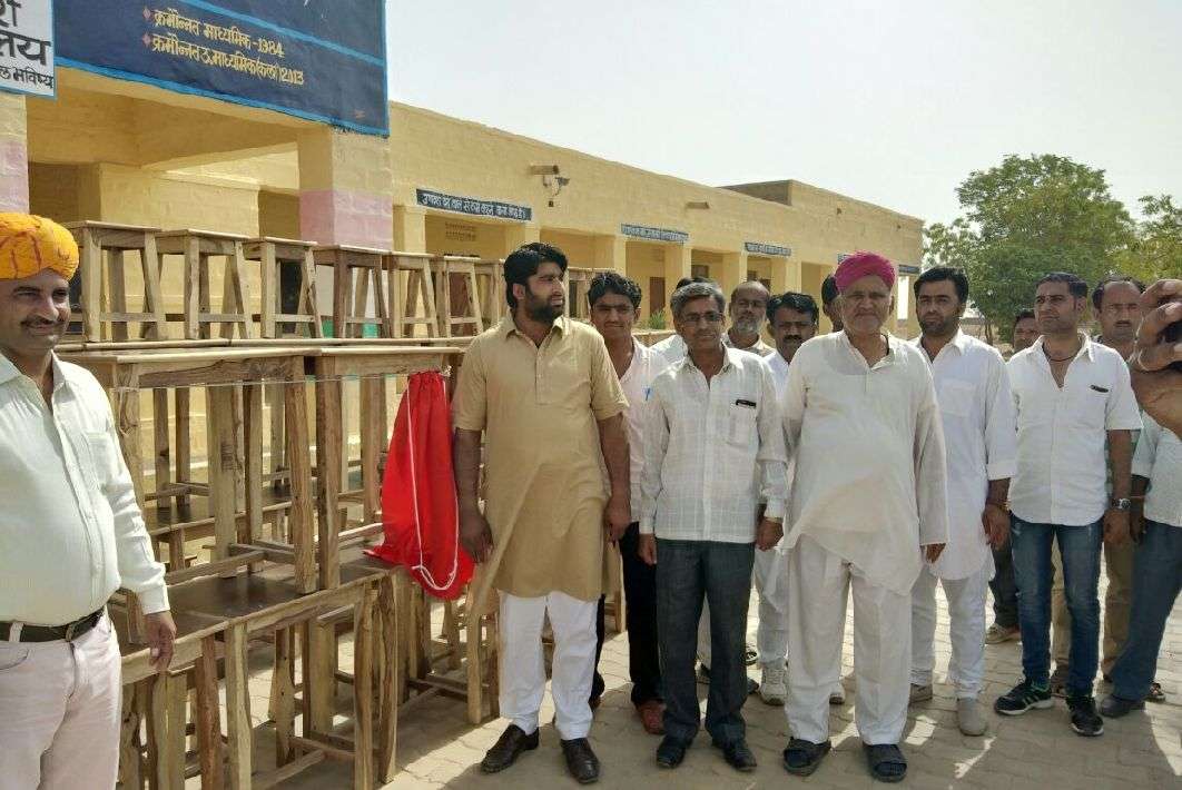 Jaisalmer patrika