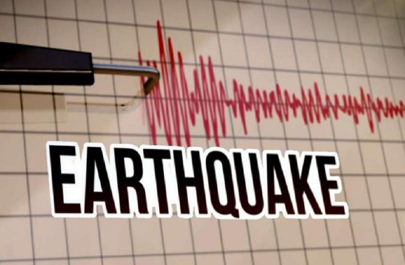 earthquake दिल्ली NCR समेत उत्तर भारत में भूकंप के हल्के झटके, हिंदूकुश था केंद्र