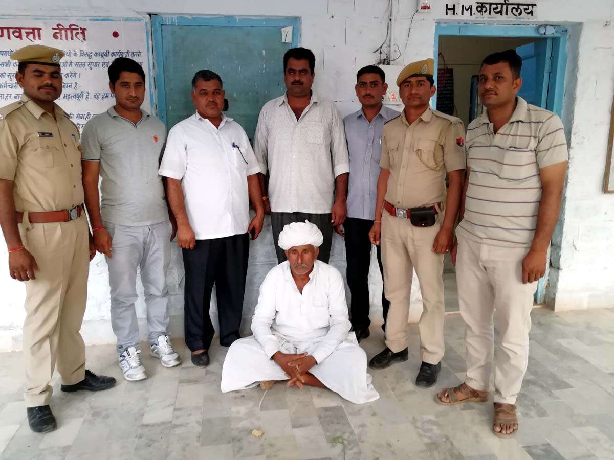 Jaisalmer patrika