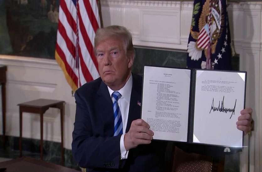 trump ईरान के खिलाफ अमरीका की एकतरफा कार्रवाई, ट्रंप ने की 'परमाणु करार' से अलग होने की घोषणा