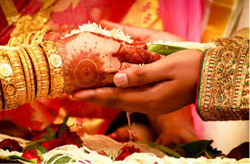 Marriage
