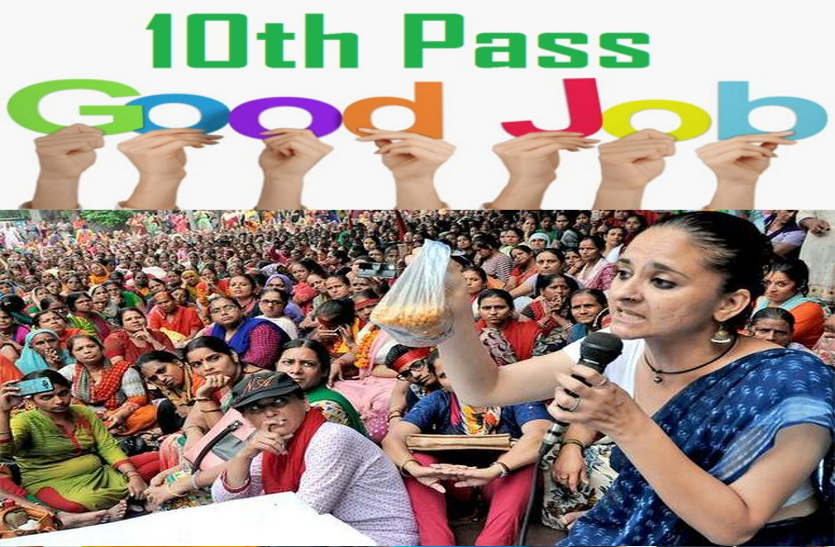 jobs-for-10th-pass 10वीं पास के लिए नौकरी का सुनहरा मौका, जल्दी करें आवेदन