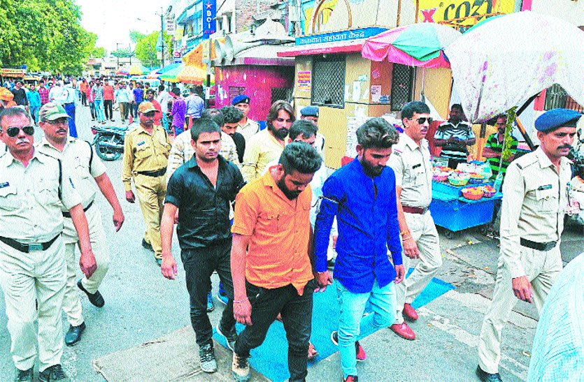 patrika इन बदमाशों ने ऐसा क्या किया कि इनका निकाला जुलूस