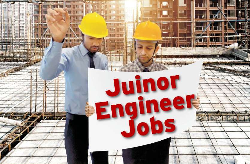 juinor engineer jobs Jobs 2018: महाराष्ट्र सरकार ने निकालीं बंपर भर्तियां, सिर्फ इंटरव्यू देना होगा, जल्द करें अप्लाई