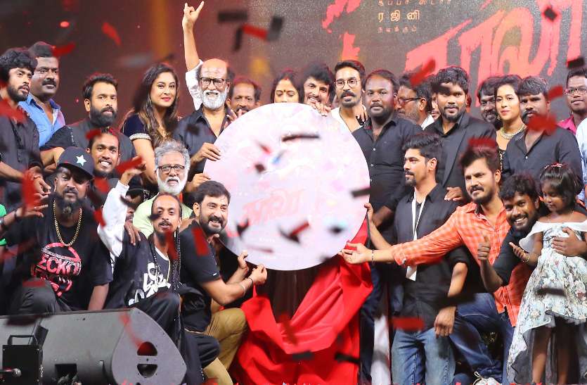 Rajinikanth's forthcoming film Kalah Music is released रजनीकांत की आगामी फिल्म काला का संगीत जारी हुआ