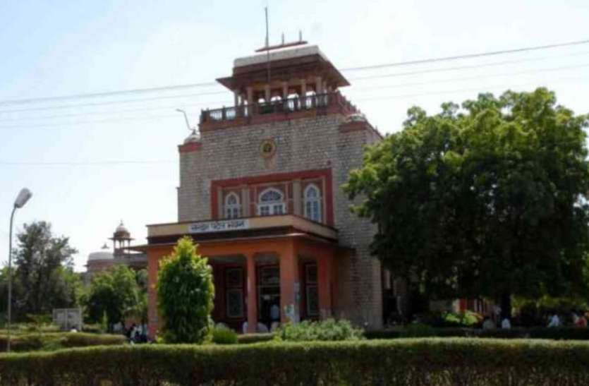 Sports,Education,reservation,rajasthan university,University of Rajasthan,education news in hindi, UOR: अब स्पोर्ट्स का वेटेज लेने पर भी फिजिकल एजुकेशन चुनना जरूरी नहीं
