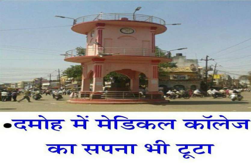 Falas proves that MP Prahalad claims! आखिर मैं क्यों बैठा हूं.. झूठा साबित निकला सांसद प्रहलाद का दावा !