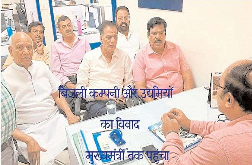 kedl आखिर ऐसी क्या वजह थी कि उद्यमियों को जाना पड़ा मुख्यमंत्री के पास